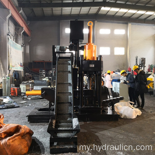 Aluminum Shaving Chips အတွက်ဒေါင်လိုက် Briquette Press